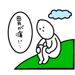 [LINEスタンプ] 【ゆるゆるver】柔軟さん