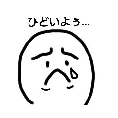 [LINEスタンプ] シュールでかわいいスタンプ2