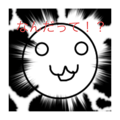 [LINEスタンプ] しらたまのスタンプ(第2弾