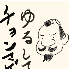 [LINEスタンプ] 謝罪でございまーす！