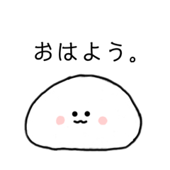 [LINEスタンプ] ふわふわまる