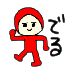 [LINEスタンプ] 全身赤タイツさん