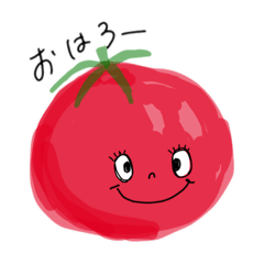 [LINEスタンプ] うちの畑のトマト