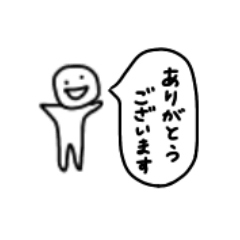 [LINEスタンプ] ゆる〜い 一言スタンプ4（敬語ver.）