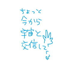 [LINEスタンプ] 素敵ですね