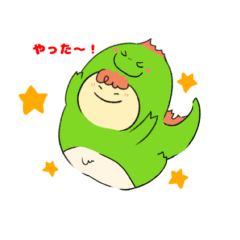 [LINEスタンプ] かわいい恐竜スタンプ  『ガオガオ』