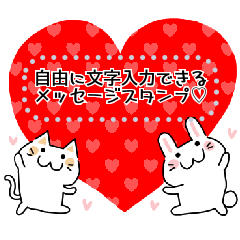 [LINEスタンプ] たまいファームメッセージスタンプ