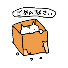 [LINEスタンプ] うちの白猫