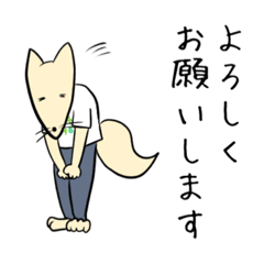 [LINEスタンプ] しょぼしょきつねスタンプ