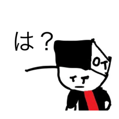 [LINEスタンプ] 赤崎のスタンプ