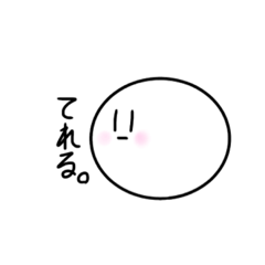 [LINEスタンプ] しろまんじゅ