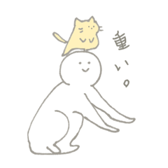 [LINEスタンプ] ネコと和解したい