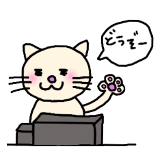 [LINEスタンプ] にゃーは駅員として頑張っている