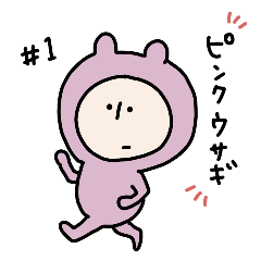 [LINEスタンプ] ピンクウサギ#1