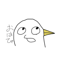 [LINEスタンプ] へけぇの画像（メイン）
