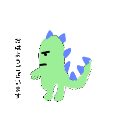 [LINEスタンプ] 面白い怪獣