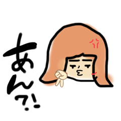 [LINEスタンプ] カ補佐ン