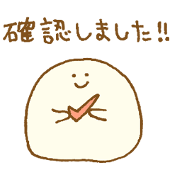 [LINEスタンプ] 食パンの生地。5【パン屋】