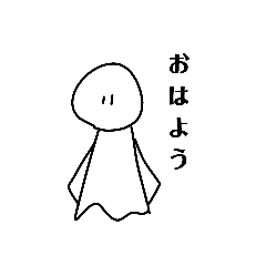 [LINEスタンプ] 白い玉達