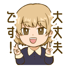 [LINEスタンプ] 創作キャラたちのスタンプ