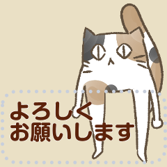 [LINEスタンプ] はこみけとはことら メッセージスタンプ2