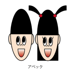 [LINEスタンプ] ちょっといじわるだけど、なんか素直な子。