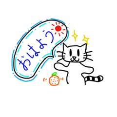 [LINEスタンプ] arkの飼い猫シリーズ2