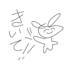 [LINEスタンプ] 絵心ないうさぎちゃん