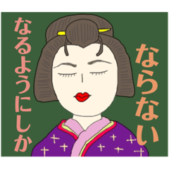 [LINEスタンプ] 昔の人 ー日常ー