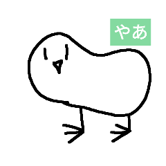 [LINEスタンプ] なぞのせいぶつらんど