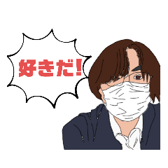 [LINEスタンプ] おっさんが愛を叫ぶ①