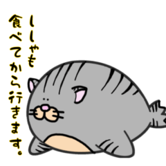 [LINEスタンプ] ねこざらし☆あめしょ☆