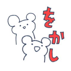 [LINEスタンプ] 君のすぐ側に