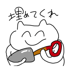 [LINEスタンプ] 木の実タオルケット