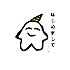 [LINEスタンプ] ひとこと多い笑顔なスタンプ