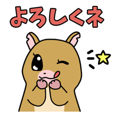 [LINEスタンプ] アメリカモモンガむぎPART2