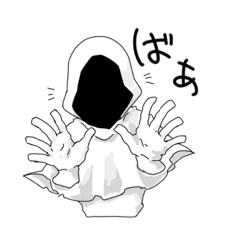 [LINEスタンプ] 布を纏った人外たちのスタンプ