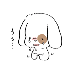 [LINEスタンプ] あなたの犬