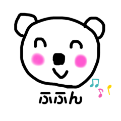 [LINEスタンプ] まんまんちゃんのスタンプ3