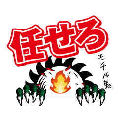 [LINEスタンプ] MAKING THE ROAD GAMING TEAM STAMP Part2