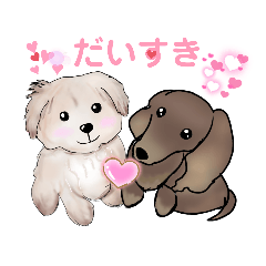 [LINEスタンプ] 【家族に送る】マルプー＆ダックススタンプ