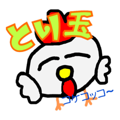 [LINEスタンプ] も、も、も、のもゆ玉4