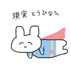 [LINEスタンプ] くまっぽいうさぎ