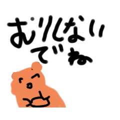 [LINEスタンプ] 魚さん大集合！ゆるゆる敬語スタンプ