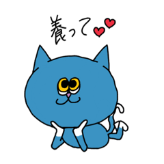 [LINEスタンプ] わがままなにゃーごろ