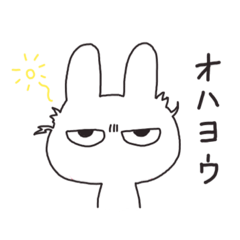 [LINEスタンプ] 目つきが微妙なうさぎ