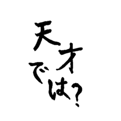 [LINEスタンプ] ヲタクの日常言葉スタンプ