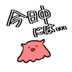 [LINEスタンプ] 〆切に追われるメンダコ