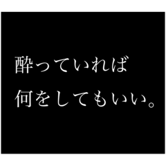 [LINEスタンプ] HA4スタンプ覚醒編