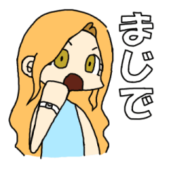 [LINEスタンプ] 女子セット